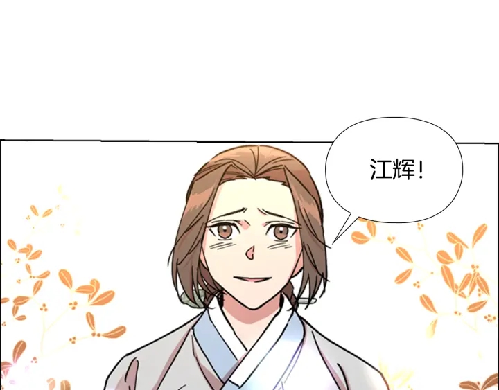 第56话 双胞胎恶贼被杀77