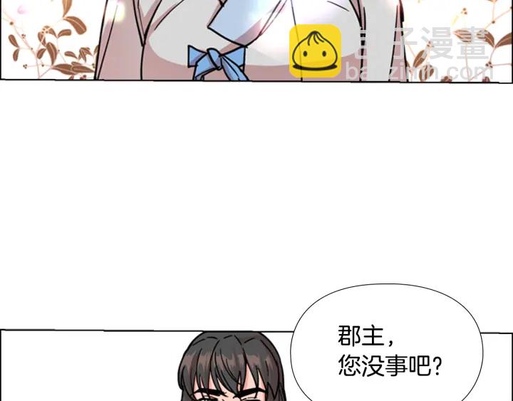 第56话 双胞胎恶贼被杀78