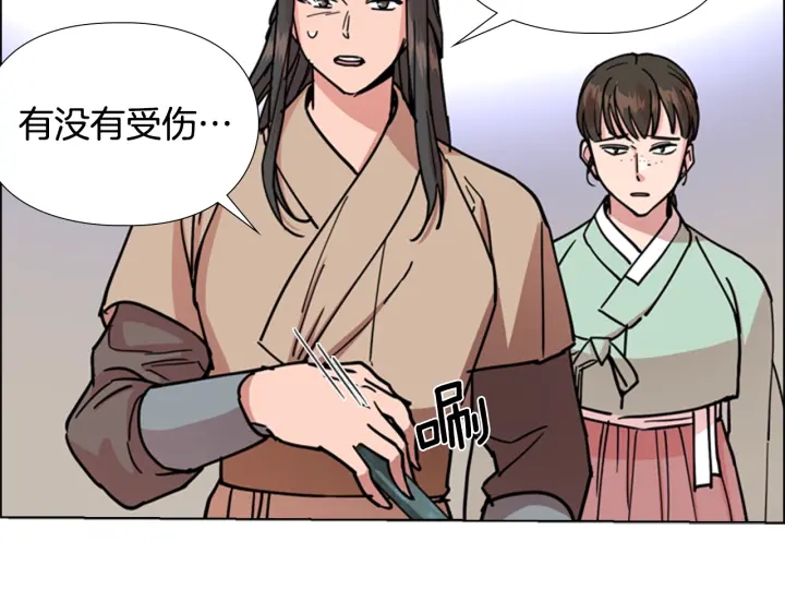 第56话 双胞胎恶贼被杀79