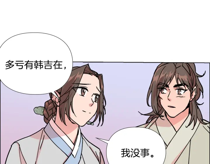 第56话 双胞胎恶贼被杀80