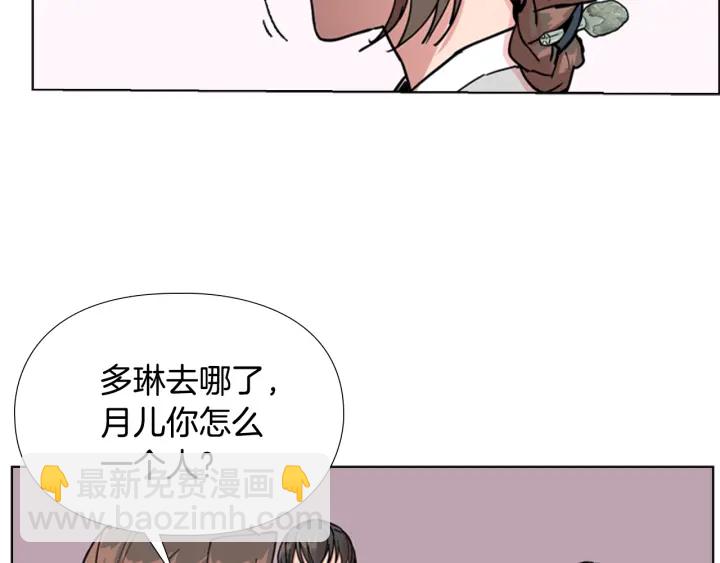第56话 双胞胎恶贼被杀82
