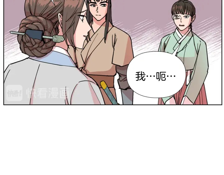 第56话 双胞胎恶贼被杀83