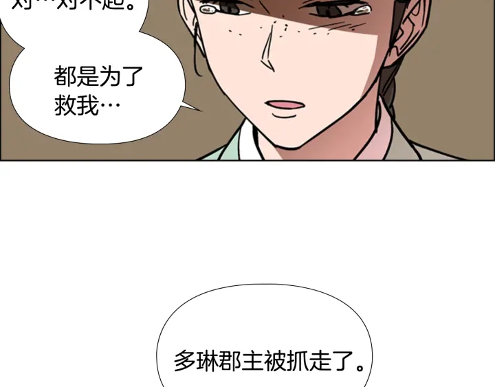 第56话 双胞胎恶贼被杀88