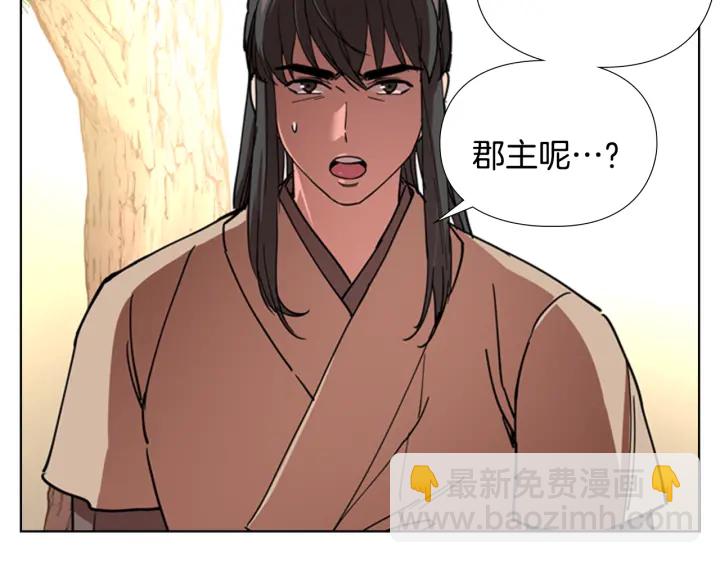 第56话 双胞胎恶贼被杀9