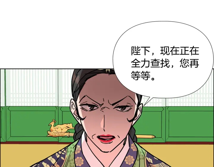 第56话 双胞胎恶贼被杀95