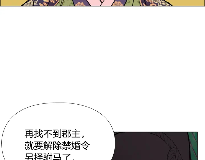第56话 双胞胎恶贼被杀96