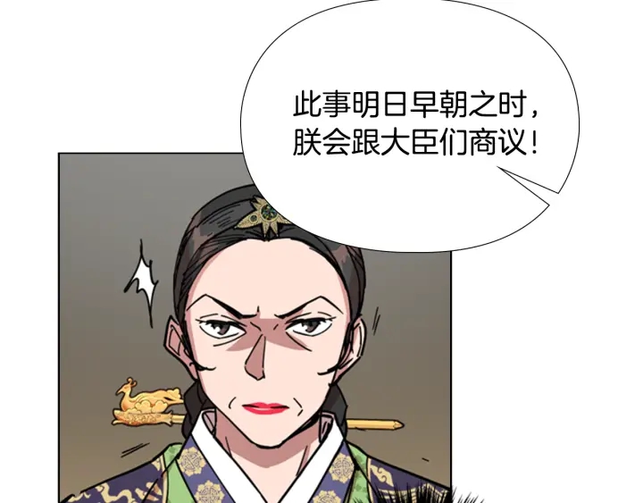 第56话 双胞胎恶贼被杀98