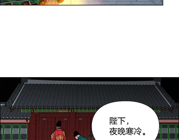 第57话 皇后密会朝臣109