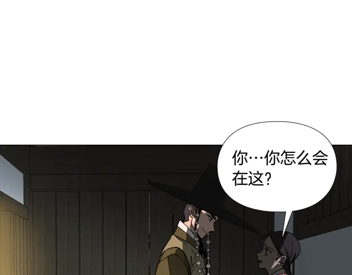第57话 皇后密会朝臣11