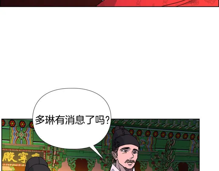 第57话 皇后密会朝臣112