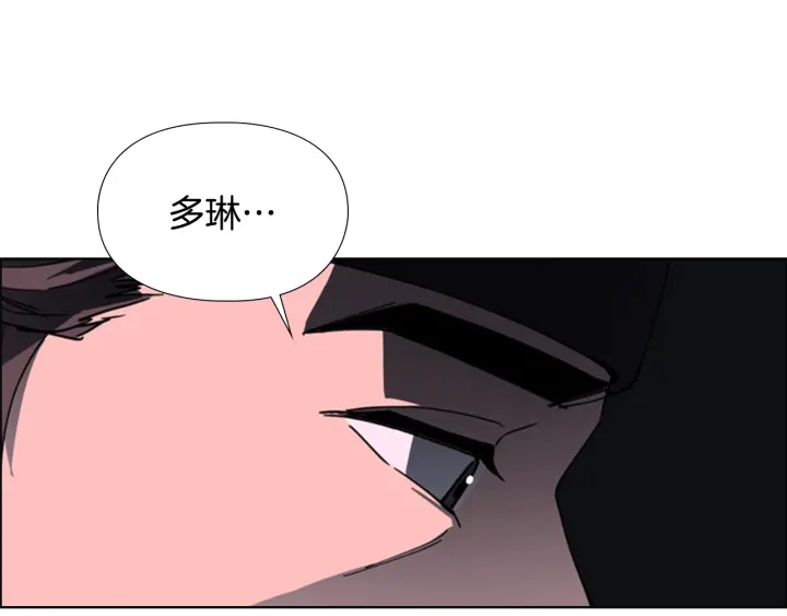 第57话 皇后密会朝臣117