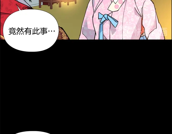 第57话 皇后密会朝臣127
