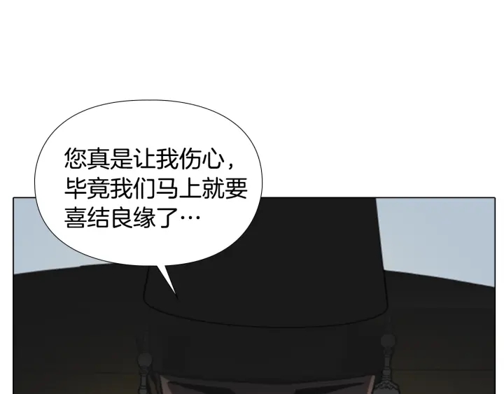第57话 皇后密会朝臣13