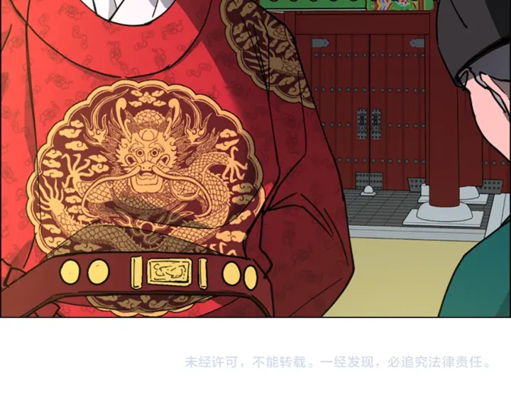 第57话 皇后密会朝臣143