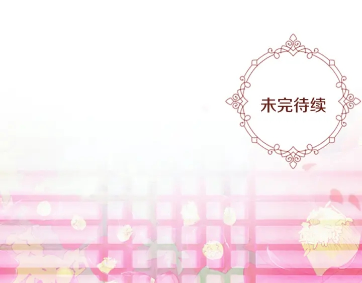 第57话 皇后密会朝臣144