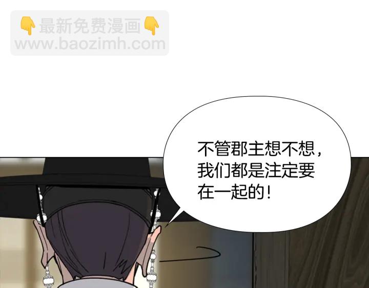 第57话 皇后密会朝臣29