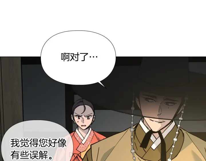 第57话 皇后密会朝臣31