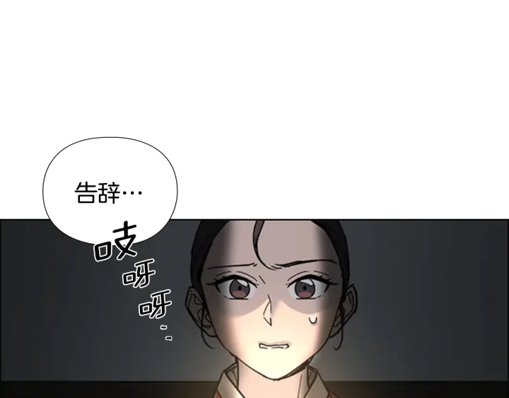 第57话 皇后密会朝臣38
