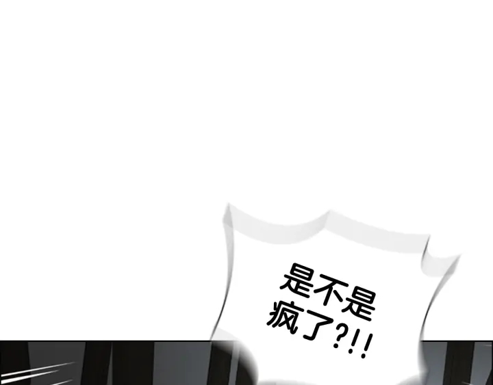 第57话 皇后密会朝臣42