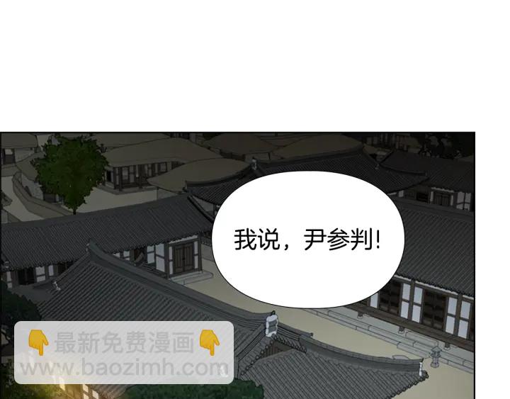 第57话 皇后密会朝臣45