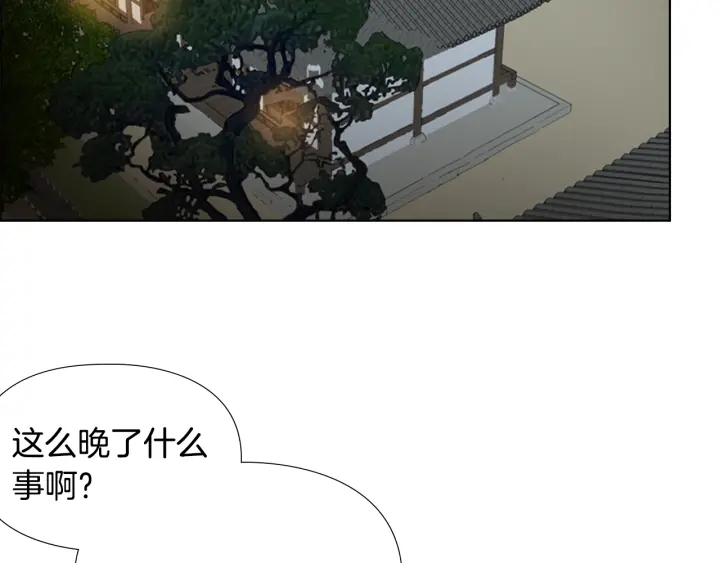 第57话 皇后密会朝臣46