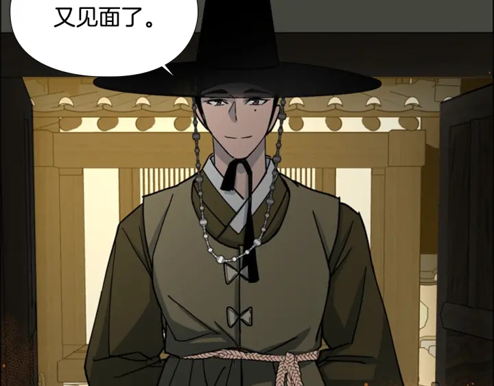 第57话 皇后密会朝臣5