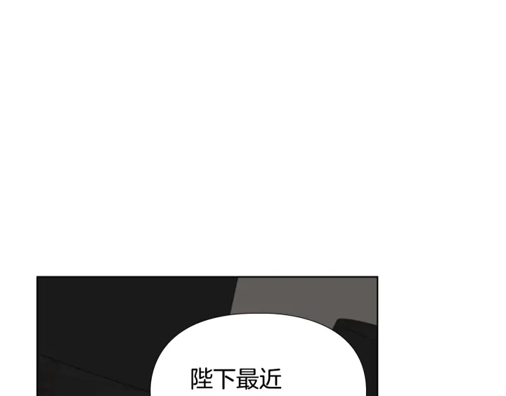 第57话 皇后密会朝臣54