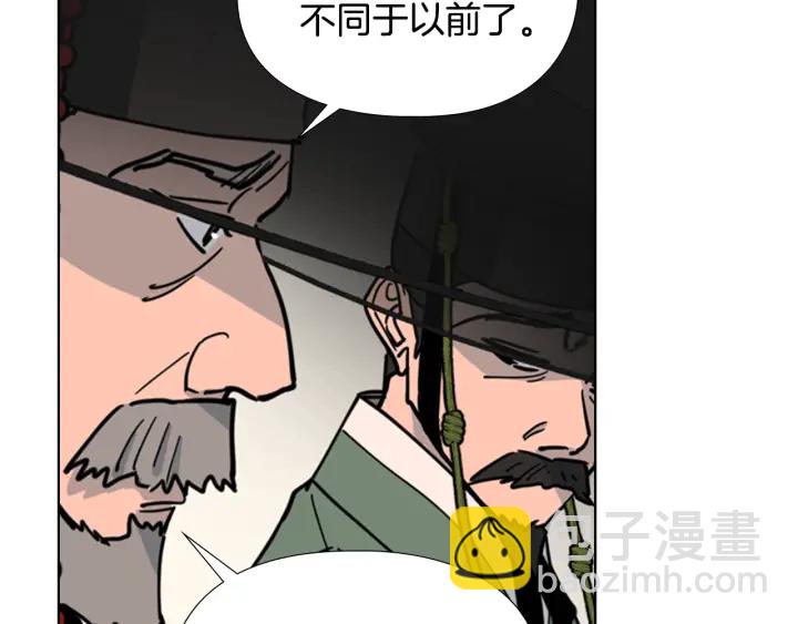 第57话 皇后密会朝臣55