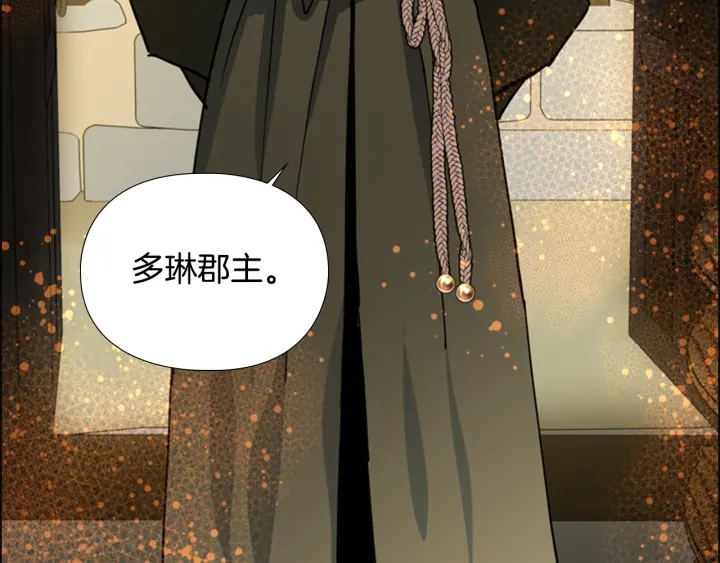 第57话 皇后密会朝臣6