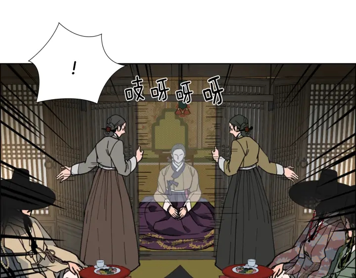第57话 皇后密会朝臣61