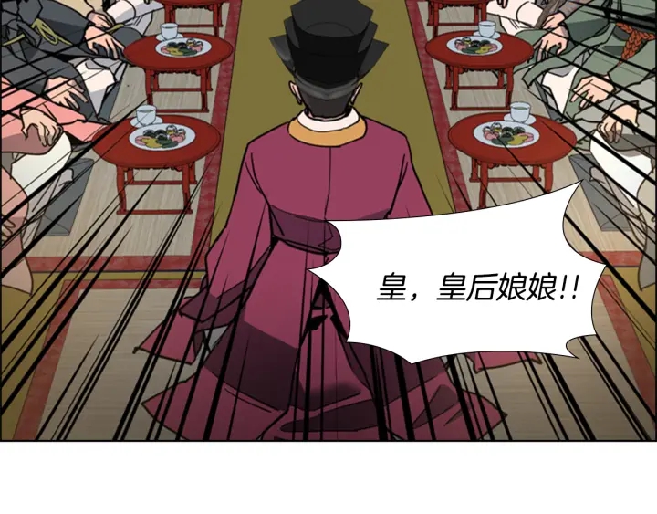 第57话 皇后密会朝臣62