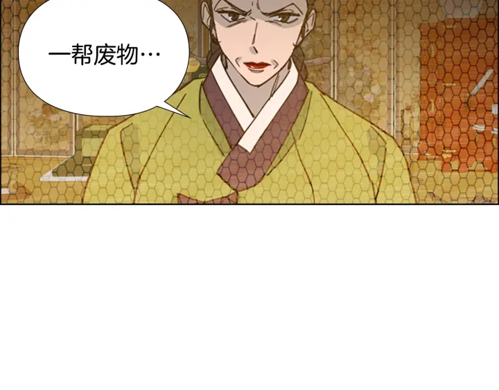 第57话 皇后密会朝臣64