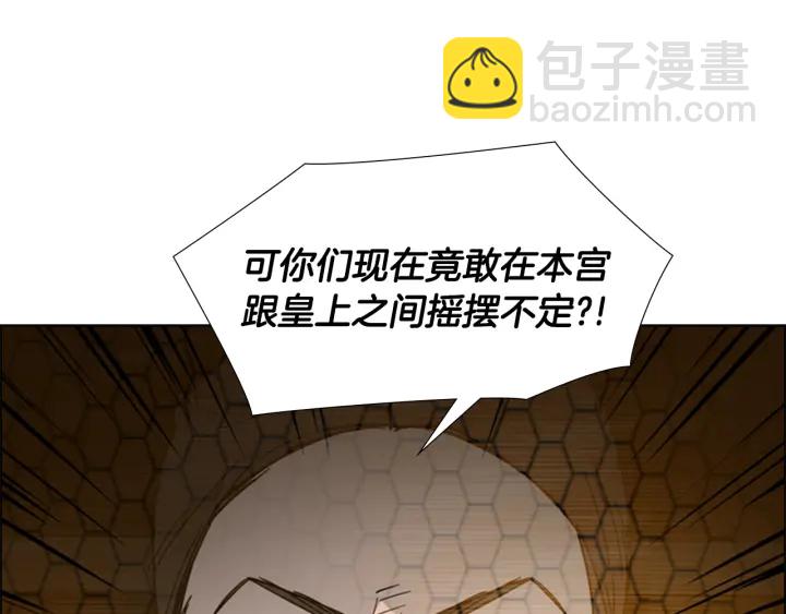 第57话 皇后密会朝臣68
