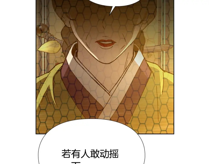 第57话 皇后密会朝臣73