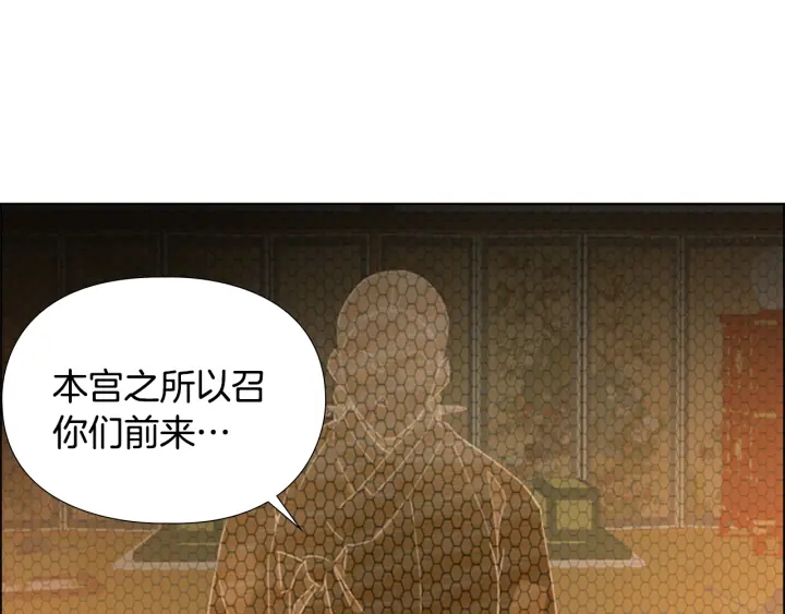 第57话 皇后密会朝臣78