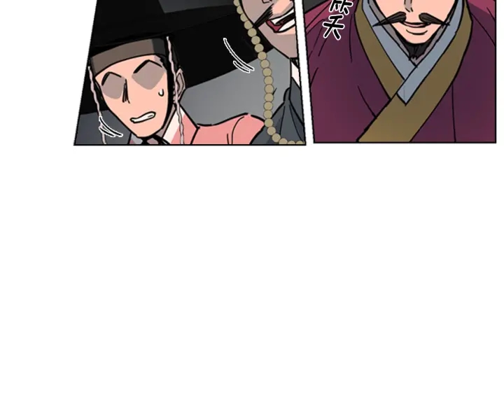 第57话 皇后密会朝臣84