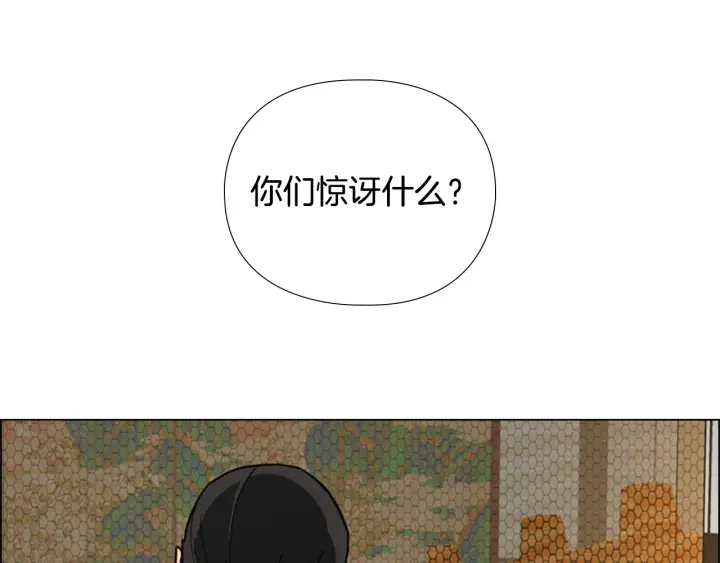 第57话 皇后密会朝臣85