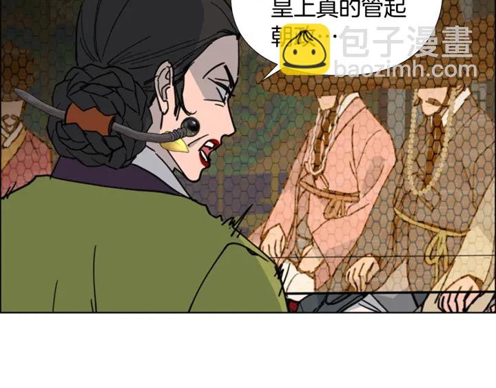 第57话 皇后密会朝臣95