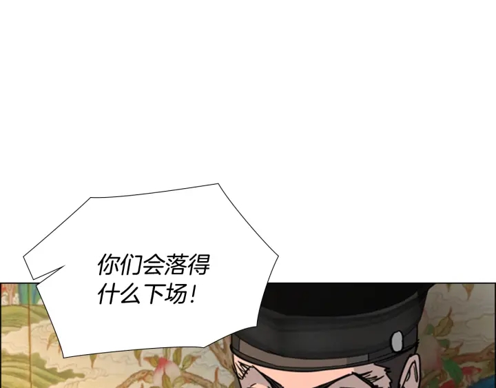 第57话 皇后密会朝臣96