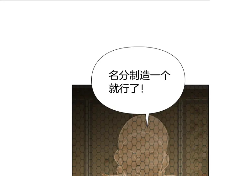 第57话 皇后密会朝臣99
