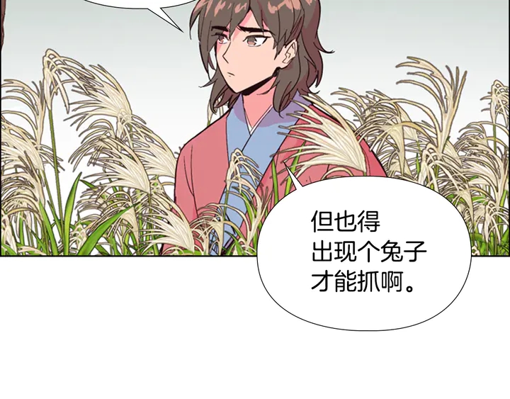第23话 打猎101