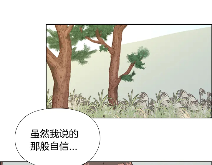 第23话 打猎104