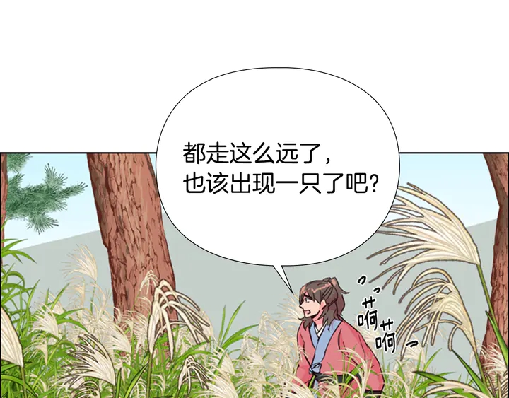 第23话 打猎106