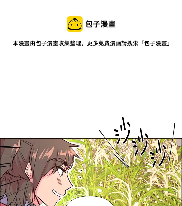 第23话 打猎108