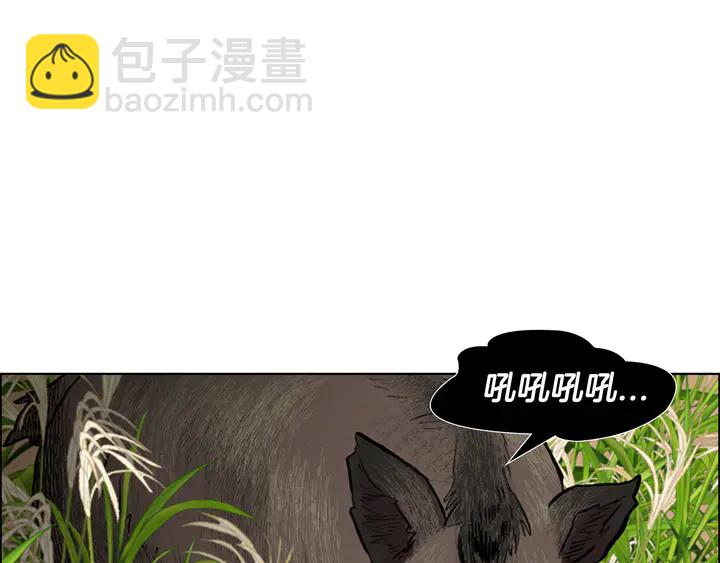 第23话 打猎113