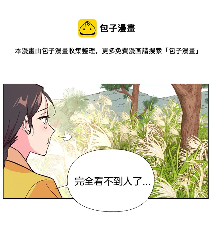 第23话 打猎118