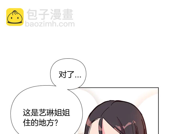 第23话 打猎12