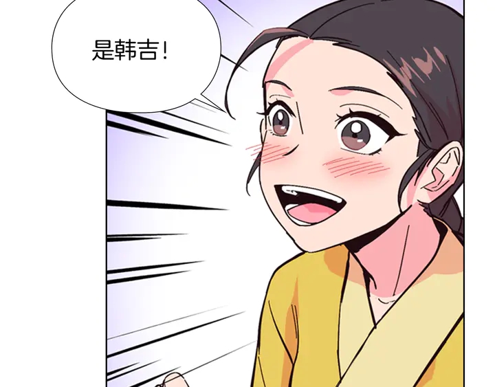 第23话 打猎121