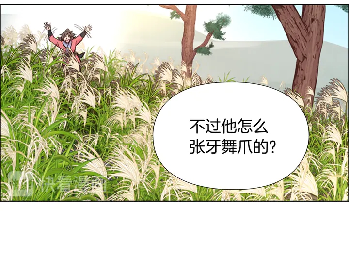 第23话 打猎123