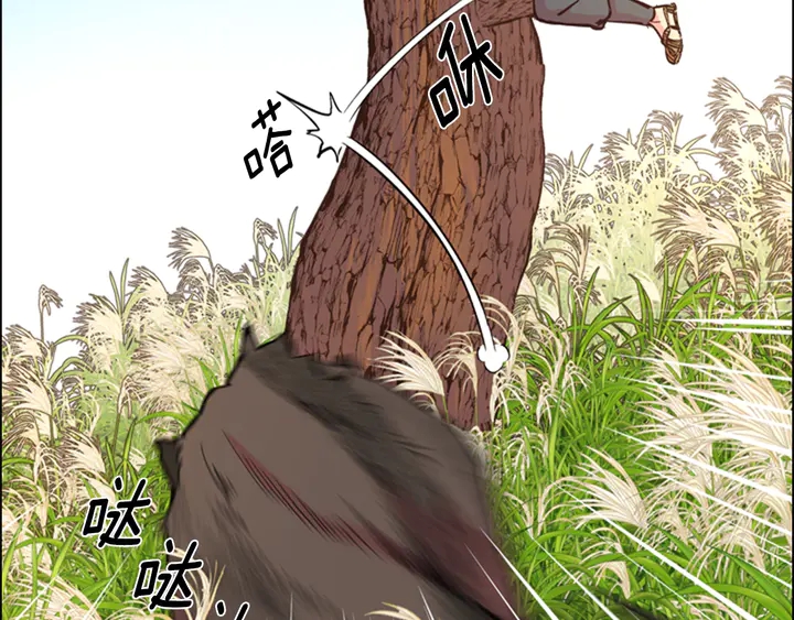 第23话 打猎135